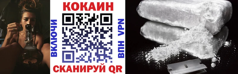 Где продают наркотики Семикаракорск Альфа ПВП Меф ГАШИШ