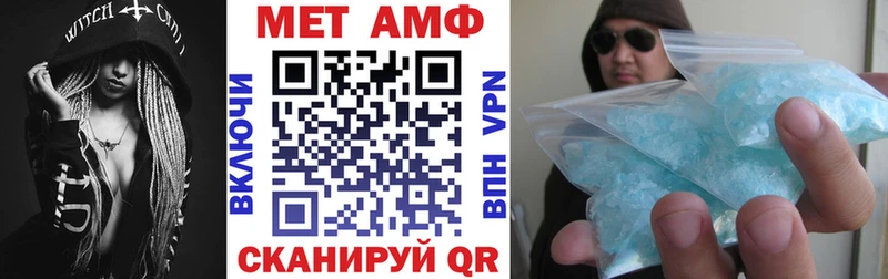 Amphetamine 97%  нарко площадка Telegram  Семикаракорск 