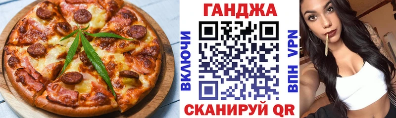 хочу   Семикаракорск  Cannafood марихуана 