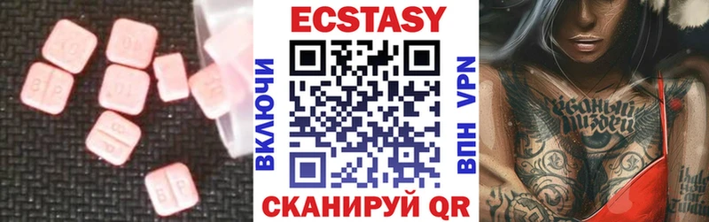 Экстази диски  что такое наркотик  Семикаракорск 