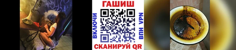 купить наркотики цена  Семикаракорск  мега маркетплейс  ГАШ хэш 