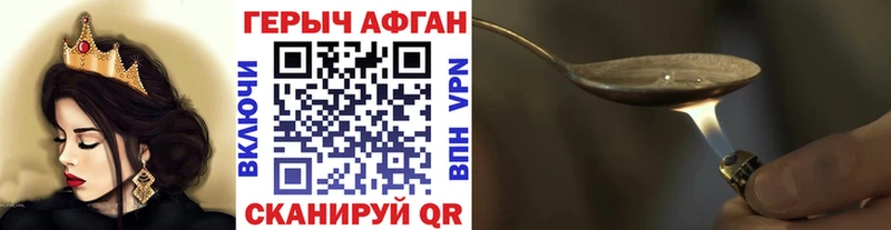 ссылка на мегу как войти  Семикаракорск  Героин VHQ 