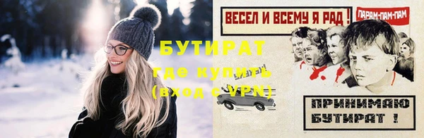 мефедрон Баксан