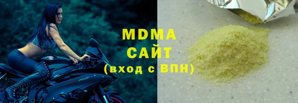 ПСИЛОЦИБИНОВЫЕ ГРИБЫ Балахна