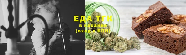 марки lsd Аркадак