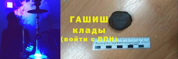 ПСИЛОЦИБИНОВЫЕ ГРИБЫ Балахна