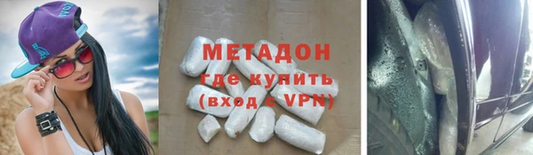 мефедрон Баксан