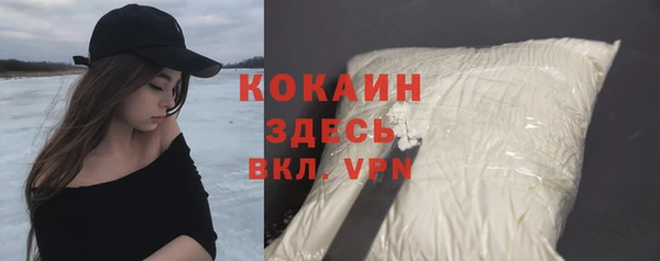 мефедрон Баксан