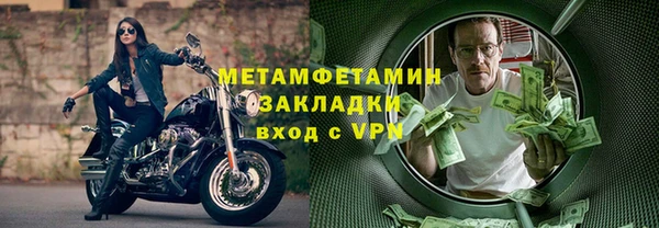мефедрон Баксан