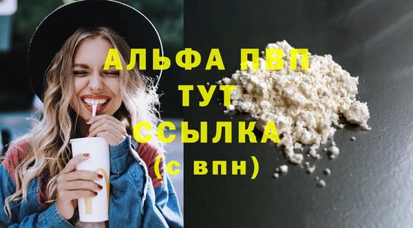 хмурый Балабаново