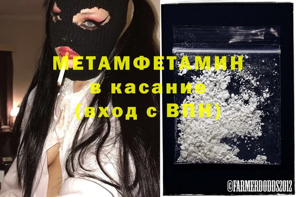 мефедрон Баксан