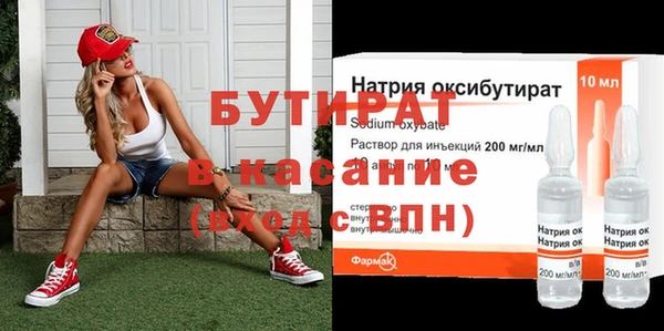 мефедрон Баксан