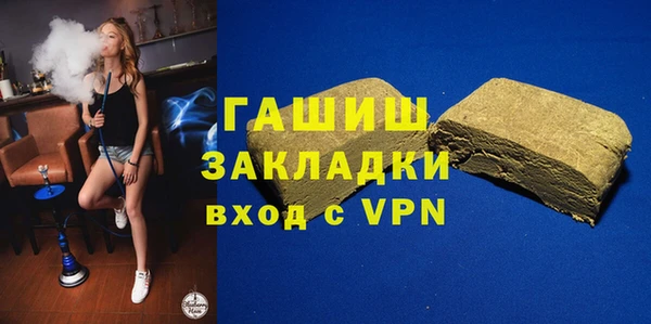 ПСИЛОЦИБИНОВЫЕ ГРИБЫ Балахна