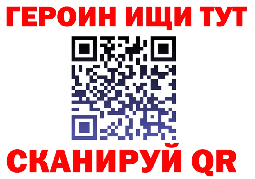 Бутират вода вход площадка hydra Семикаракорск