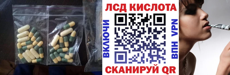 omg зеркало  Семикаракорск  LSD-25 экстази ecstasy 