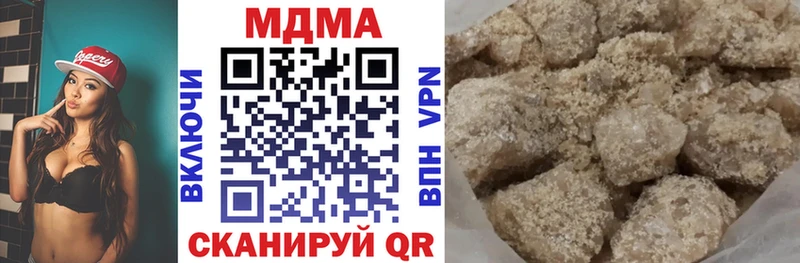 MDMA молли  Семикаракорск 