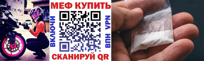 МЕФ мука  дарнет шоп  Семикаракорск 