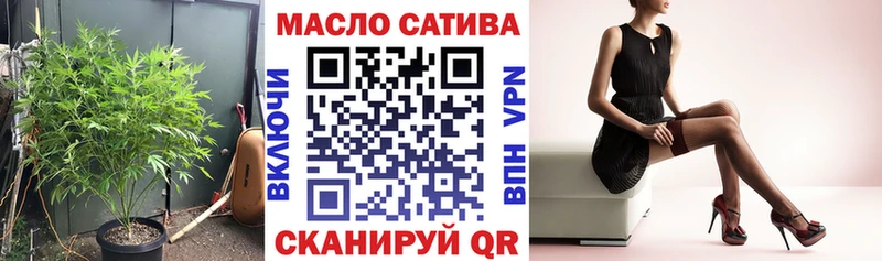 ТГК вейп  Семикаракорск 