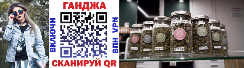Шишки марихуана Ganja  магазин  наркотиков  Семикаракорск 